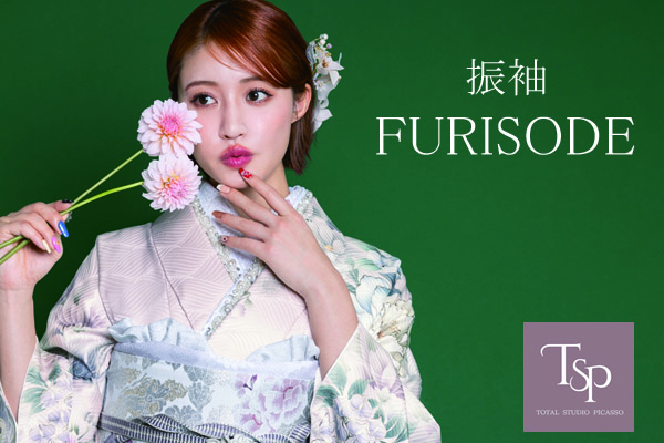 着物レンタルPICASSO